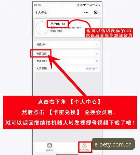 实战经验：欧亿体育官方宣APP下载入口变更后，资深用户教你如何快速上手